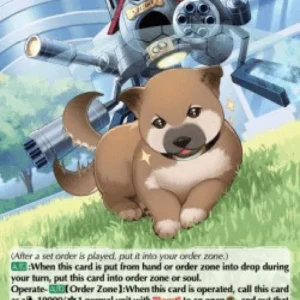Cardfight!! Vanguard D-PR Mobile Kennel, Eingarten [D Format] (V.2 - Promo)
