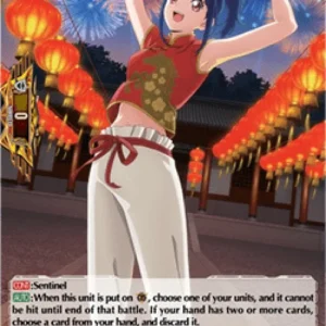Cardfight!! Vanguard D-PR Lunar New Year of the Horse, 2026 [D-Format] (V.1