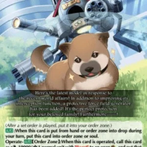 Cardfight!! Vanguard D-PR Mobile Kennel, Eingarten [D Format] (V.1 - Promo)