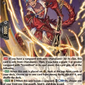 Cardfight!! Vanguard D-PR Dragritter, Khaleem [D-Format] (V.2 - Promo)