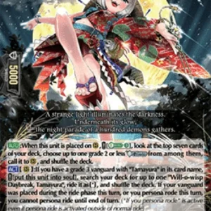 Cardfight!! Vanguard D-PR Stealth Fiend, Kawasohime [D-Format] (V.1 - Promo