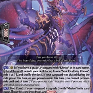 Cardfight!! Vanguard D-PR Misdeeds Dragon [D-Format] (V.1 - Promo)