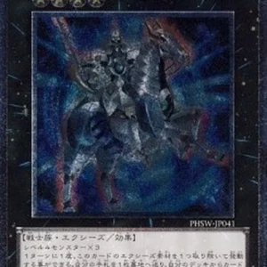 Yu-Gi-Oh! PHSW-JP Number 10: Illumiknight (V.2 - Ultimate Rare)