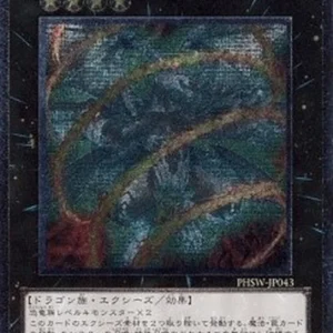 Yu-Gi-Oh! PHSW-JP Evolzar Laggia (V.2 - Ultimate Rare)