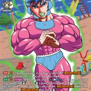 Cardfight!! Vanguard DZ-SS05 Unprecedented Newborn, Bebebebe (0 Years Old)