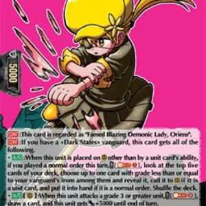 Cardfight!! Vanguard DZ-SS05 "Wisdom and Bravery", Lemon [D-Format]