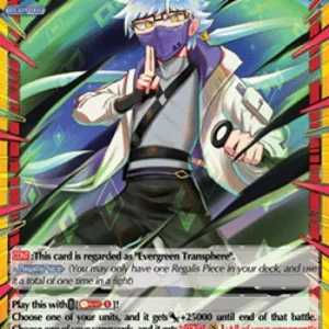 Cardfight!! Vanguard DZ-SS05 "Homeroom-Ninja Mr. Shinobu" Mr. Shinobu [D-Fo