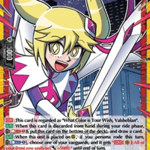 Cardfight!! Vanguard DZ-SS05 "Mysterious Joker" Queen [D-Format] (V.1 - Fea