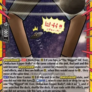 Cardfight!! Vanguard DZ-SS05 The "Biggest" MC Ever, Dekka-kun (Lower Body)
