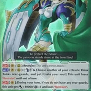 Cardfight!! Vanguard EB01 Imperial Daughter [G Format]