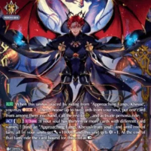 Cardfight!! Vanguard D-BT11 Soul Oratorio, Kheios [D-Format] (V.2 - Feature