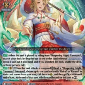 Cardfight!! Vanguard D-BT11 Will-o-wisp Daybreak, Tamayura [D-Format]