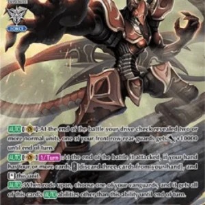 Cardfight!! Vanguard V-SS08 Dauntless Drive Dragon [V Format] (V.2 - Specia