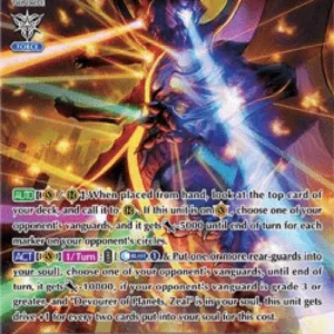 Cardfight!! Vanguard V-SS08 Galactic Beast, Zeal [V Format] (V.2 - Special