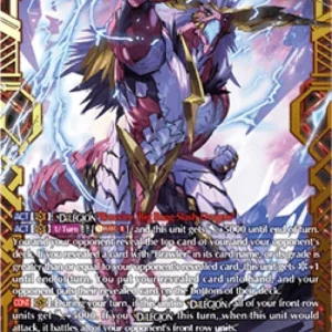 Cardfight!! Vanguard DZ-BT12 Brawler, Big Bang Knuckle Dragon [D-Format] (V