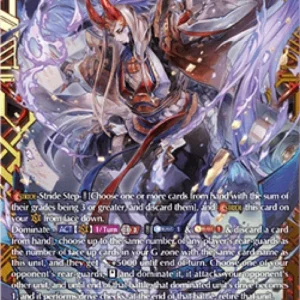 Cardfight!! Vanguard DZ-BT12 Enma Stealth Rogue, Mujinlord [D-Format] (V.2