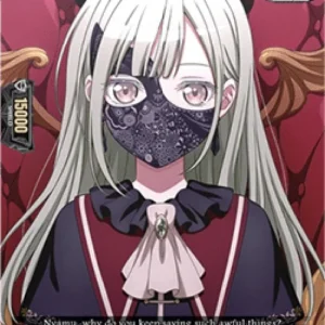 Cardfight!! Vanguard DZ-BT12 Ave Mujica, Mortis [D-Format] (V.1 - Special E