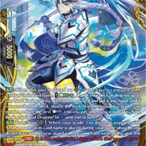 Cardfight!! Vanguard DZ-BT12 Knight of Sustenance, Aiden [D-Format] (V.2 -