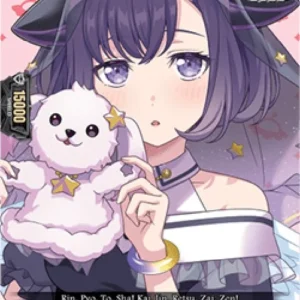 Cardfight!! Vanguard DZ-BT12 10th anniv Mugendai Mewtype, Miyako Fuji [D-Fo