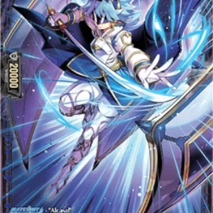 Cardfight!! Vanguard DZ-BT12 Lielua [D-Format] (V.2 - Frame Rare)