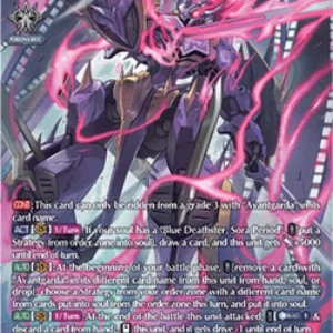 Cardfight!! Vanguard DZ-BT12 Blue Deathster, "Skyrenspecter" Avantgarda Mas