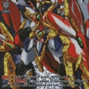 Cardfight!! Vanguard V-EB02 Super Dimensional Robo, Daiyusha [V Format] (V.