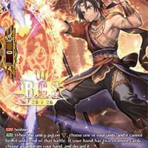 Cardfight!! Vanguard BCS2025 Guardian Monk of Raging Flames, Monju [D-Forma