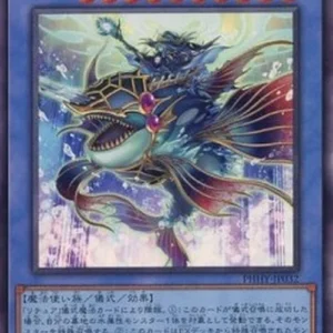Yu-Gi-Oh! PHHY-JP Evigishki Neremanas (V.4 - Ultimate Rare)