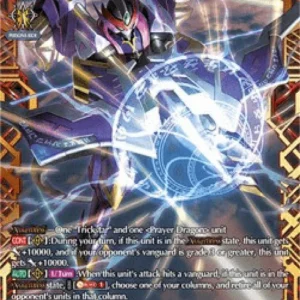 Cardfight!! Vanguard D-BT06 Brilliant Equip, Bram Vairina [D Format] (V.2 -