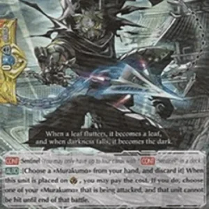 Cardfight!! Vanguard BT05 Stealth Beast, Leaves Mirage [G Format]