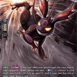 Cardfight!! Vanguard D-BT04 Desire Devil, Bubetsuu [D Format] (V.2 - Specia