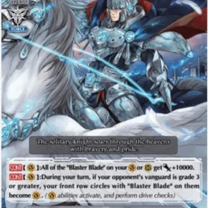 Cardfight!! Vanguard V-BT05 Solitary Knight, Gancelot [V Format] (V.1 - Van