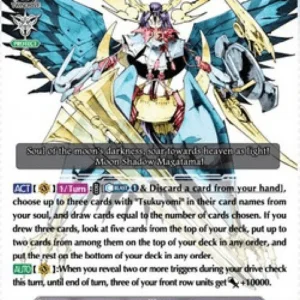 Cardfight!! Vanguard V-BT05 Goddess of the Full Moon, Tsukuyomi [V Format]