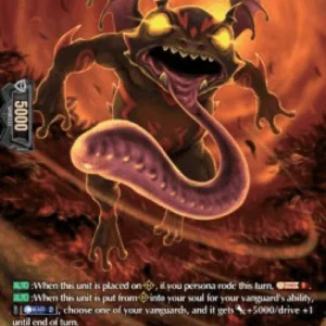 Cardfight!! Vanguard D-BT03 Desire Devil, Incane [D Format] (V.2 - Special