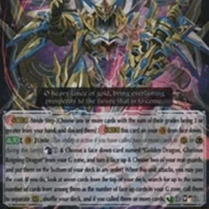 Cardfight!! Vanguard G-BT08 Golden Dragon, Glorious Reigning Dragon [G Form