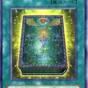 Yu-Gi-Oh! PH-JP Book of Life