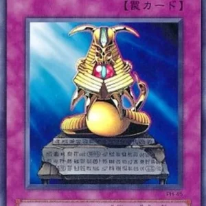 Yu-Gi-Oh! PH-JP Statue of the Wicked