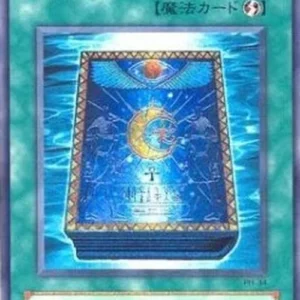 Yu-Gi-Oh! PH-JP Book of Moon