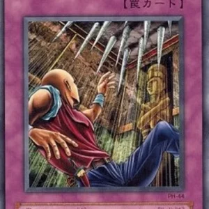 Yu-Gi-Oh! PH-JP Needle Ceiling