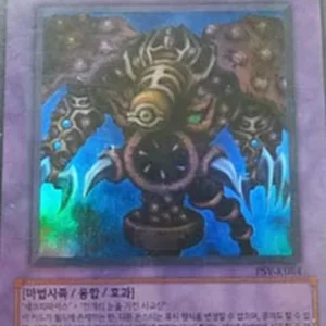 Yu-Gi-Oh! PSV-KR Thousand-Eyes Restrict