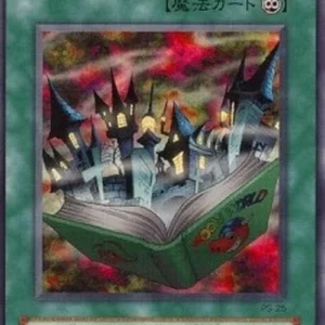 Yu-Gi-Oh! PS Toon World (V.1 - Ultra Rare)