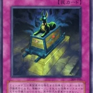 Yu-Gi-Oh! 309 Curse of Anubis