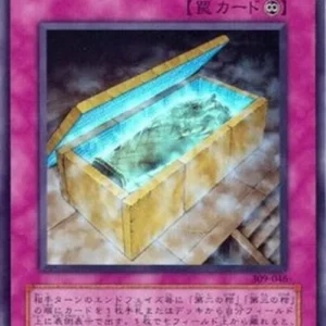Yu-Gi-Oh! 309 The First Sarcophagus