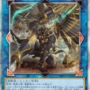 Yu-Gi-Oh! PHRA-JP Tri-Brigade Shuraig the Ominous Omen (V.4 - Starlight Rar