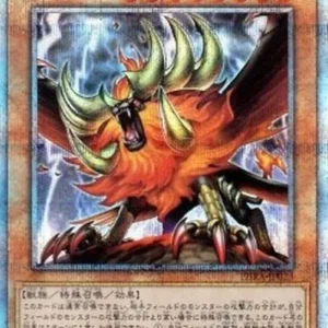 Yu-Gi-Oh! PHRA-JP Alpha, the Master of Beasts (V.4 - Starlight Rare)