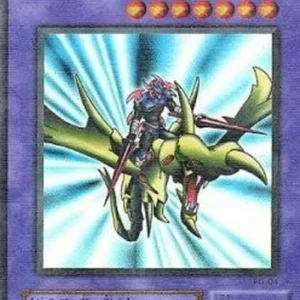 Yu-Gi-Oh! PG Gaia the Dragon Champion (V.2 - Ultra Parallel Rare)