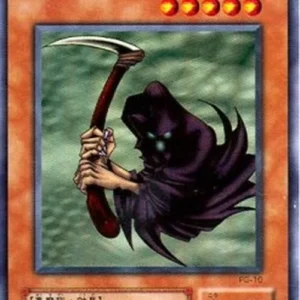Yu-Gi-Oh! PG Reaper of the Cards
