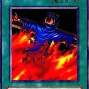 Yu-Gi-Oh! PG Final Flame