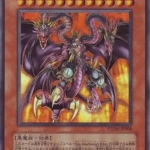 Yu-Gi-Oh! PTDN-JP Yubel - The Ultimate Nightmare (V.1 - Ultra Rare)