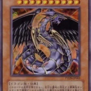 Yu-Gi-Oh! PTDN-JP Rainbow Dark Dragon (V.1 - Ultra Rare)